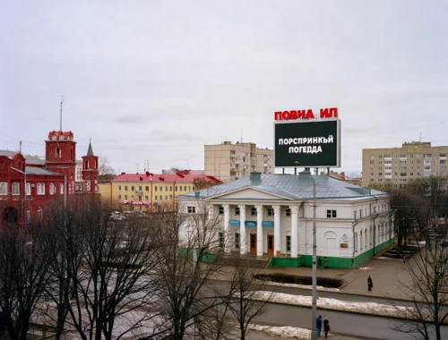 Обзор последних региональных новостей Республики Марий Эл и её административного центра